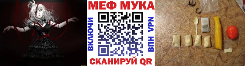 Купить наркотики сайты Усолье-Сибирское ГАШИШ  КОКАИН  A-PVP  Бошки Шишки  Мефедрон 