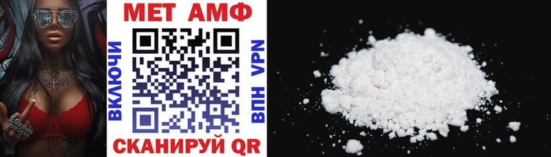АМФЕТАМИН VHQ Усолье-Сибирское