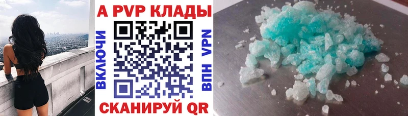 Альфа ПВП Соль  Усолье-Сибирское 