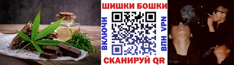 магазин наркотиков Усолье-Сибирское Canna-Cookies марихуана
