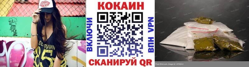 КОКАИН Fish Scale  OMG сайт  Усолье-Сибирское  закладка 
