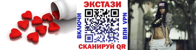 Экстази mix  где продают наркотики  Усолье-Сибирское 