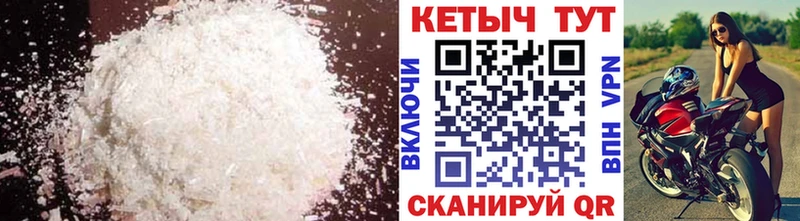 Кетамин ketamine Усолье-Сибирское