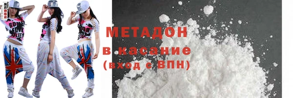 мефедрон VHQ Балахна