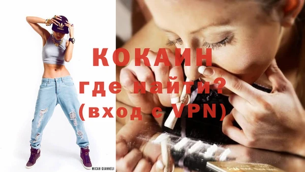 кокаин VHQ Балабаново