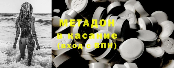 мефедрон VHQ Аркадак