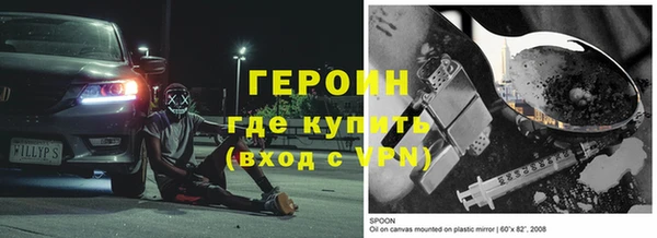 кокаин VHQ Балабаново