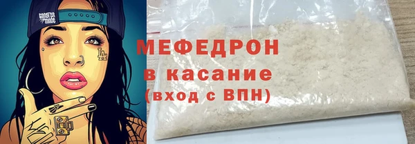 кокаин VHQ Балабаново