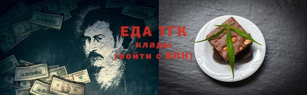 мефедрон VHQ Балахна