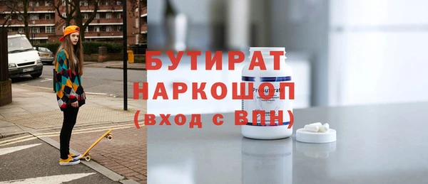 spice Баксан