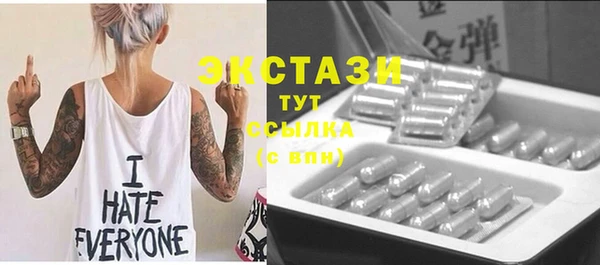 spice Баксан