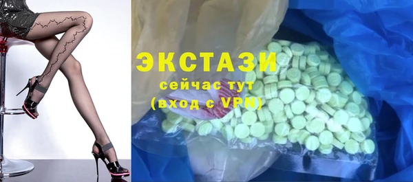 мефедрон VHQ Аркадак