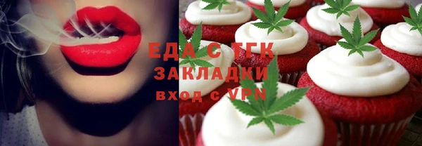 первитин Михайловск