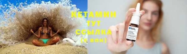 кокаин VHQ Балабаново