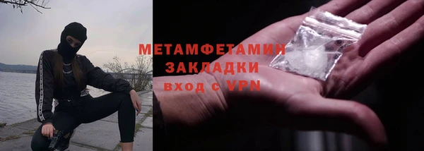 spice Баксан