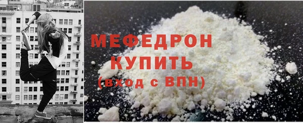 кокаин VHQ Михайлов