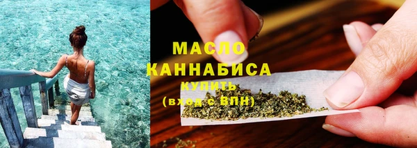 мефедрон VHQ Балахна