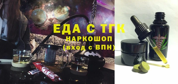 кокаин VHQ Балабаново