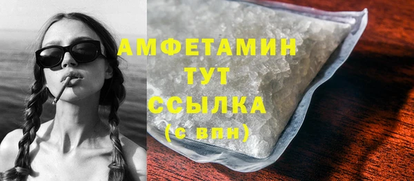 мефедрон VHQ Балахна