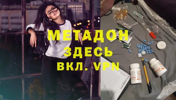 кокаин VHQ Балабаново