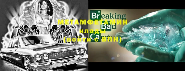 кокаин VHQ Михайлов