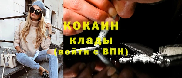 мефедрон VHQ Аркадак