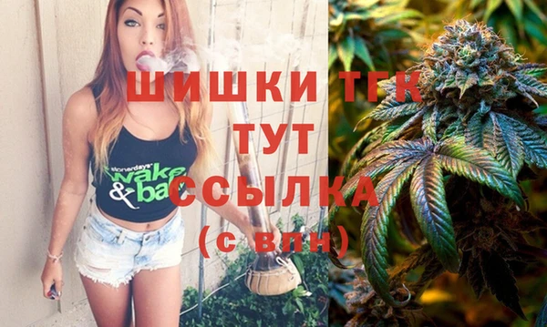 мефедрон VHQ Аркадак