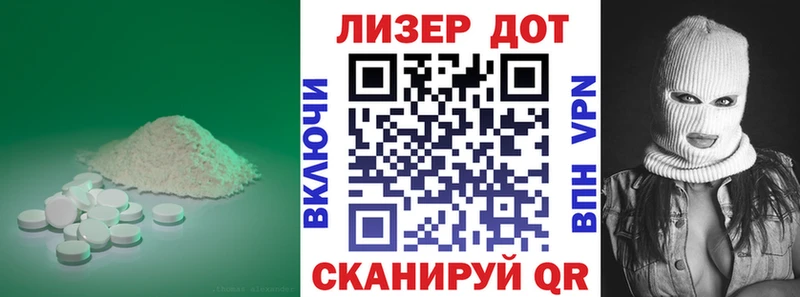 ЛСД экстази кислота  Усолье-Сибирское 