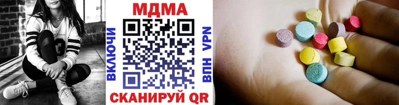 купить  цена  Усолье-Сибирское  OMG ссылки  MDMA Molly 