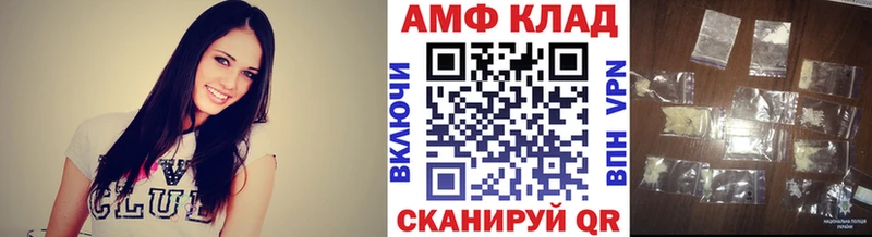 хочу   блэк спрут рабочий сайт  Метамфетамин Декстрометамфетамин 99.9%  Усолье-Сибирское 