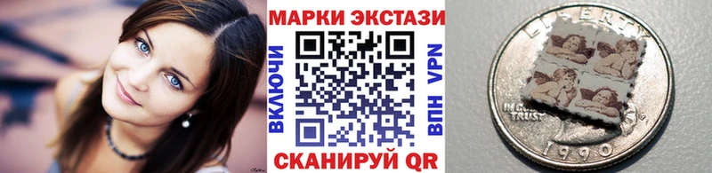 OMG рабочий сайт Усолье-Сибирское Марки NBOMe 1500мкг