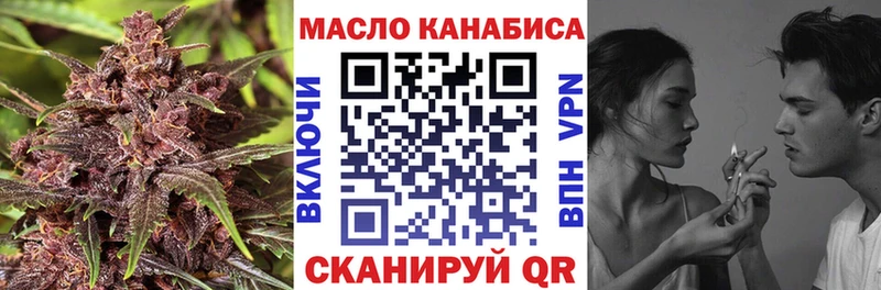 Дистиллят ТГК концентрат  MEGA ссылки  Усолье-Сибирское 