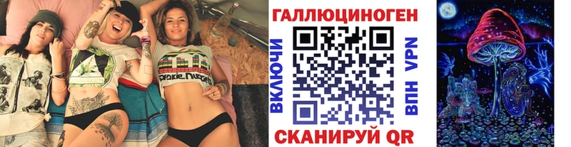 Галлюциногенные грибы ЛСД  купить наркоту  ОМГ ОМГ ONION  Усолье-Сибирское 